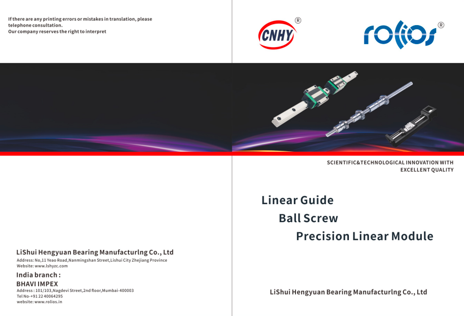 Brochure 1